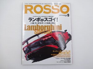 J3G ROSSO/アヴェンタドールLP700-4 フェラーリカリフォルニア