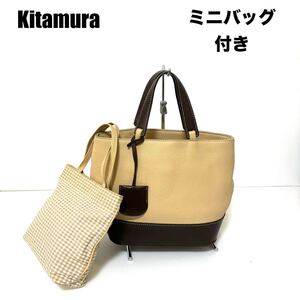 Kitamura キタムラ レザーハンドバッグ トートバッグ ベージュ ブラウン 