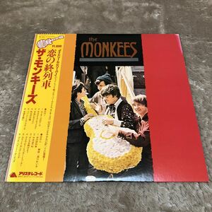 【国内盤帯付】ザモンキーズ 恋の終列車 THE MONKEES ARISTA / LP レコード / 18RS-27 / 歌詞カード有 / 洋楽ロック /