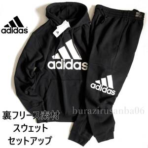 メンズ L ◆未使用 定価1.3万 adidas アディダス 裏フリース ビッグロゴ スウェット 上下 パーカー スウェットパンツ セットアップ 黒