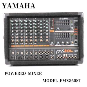 【通電OK】YAMAHA ヤマハ POWERED MIXER パワードミキサー MODEL EMX860ST SER NO. PHO2563 MADE IN TAIWAN_BFC_B1216-F01D