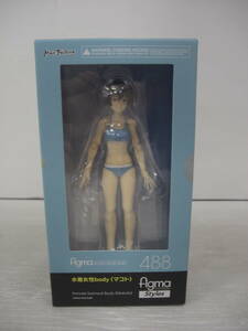 ◆◇figma/水着女性body/マコト/figma style/GOODSMILE　:玩k2413-107ネ◇◆