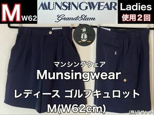 超美品 Munsingwear(マンシングウェア)レディース ゴルフ キュロット size-M(W62cm)ネイビー 使用2回 スポーツ アウトドア (株)デサント