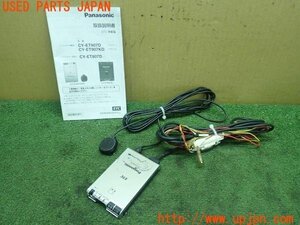 3UPJ=15610503]レガシィB4 S401 STi(BES D型)Panasonic パナソニック CY-ET907D ETC車載器 中古