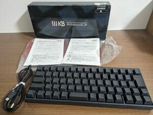 PFU Happy Hacking Keyboard Professional JP 墨 (日本語配列) HHKB PD-KB420B