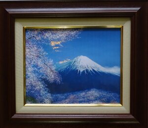 ・作者：　八代亜紀　・画題：　富士に桜　・技法:　複製画　・NO-R6-11-25.8