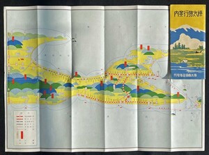 ◆戦前鳥瞰図◆昭和初期「樺太旅行案内」樺太廳鉄道事務所 路線図 古地図 古書 郷土資料 観光案内 観光名所