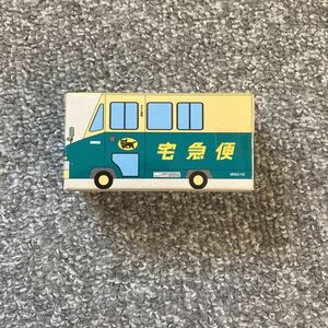 【新品未開封】トミカ クロネコヤマト ヤマト運輸 ウォークスルー W号車 W8010