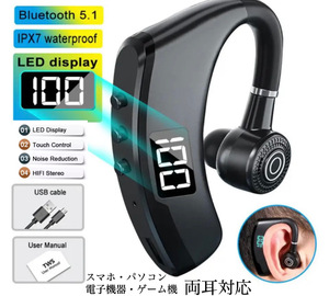 イヤホン　Bluetooth 5.1 ワイヤレスイヤホン LED 画面 iPhone アンドロイド 対応 ブルートゥース イヤフォン イヤホンマイク 片耳　1