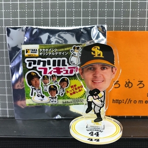 ☆【アクリルフィギュア】♯44バンデンハーク/Vandenhurk/福岡ソフトバンクホークス【プロ野球グッズ】