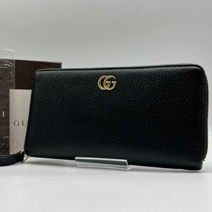 美品 GUCCI グッチ　長財布 ラウンドファスナー gg マーモント シボ革 黒　付属品　ブラック　ダブルG ロゴ　ジッピーウォレット レザー