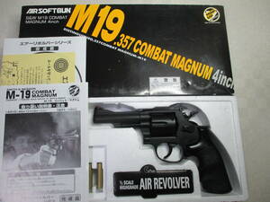 ☆M19 S&W.357 コンバットマグナムCOMBAT　MAGNUM☆クラウンモデル☆4インチ☆エアコキ☆エアーリボルバー☆比較的綺麗です☆