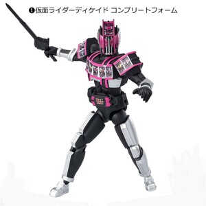 SHODO-XX　仮面ライダーディケイド　コンプリートフォーム　アクションフィギュア　掌動ダブルクロス　07