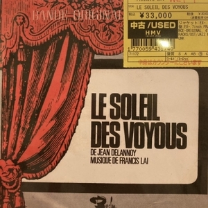 【コピス吉祥寺】FRANCIS LAI/LE SOLEIL DES VOYOUS(71172)