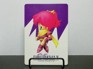 『ファイナルファンタジーⅤ』No.27 カードコレクション FINAL FANTASY Ⅴ ＦＦ５ 1992年 当時もの SQUARESOFT■カードダスなど