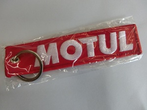 スピード出荷 モチュール MOTUL キーホルダー ワッペン仕様 刺繍ワッペン 管理F