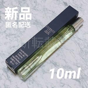 【新品＊匿名＊送料無料】カルバンクライン エタニティ フォーメン オードトワレ 10ml スプレー式 / 香水 メンズ CALVIN KLEIN