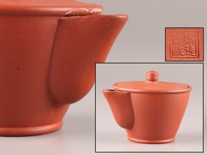 中国古玩 唐物 煎茶道具 朱泥 紫泥 鳴遠古做 款 宝瓶 急須 時代物 極上品 初だし品 D0069