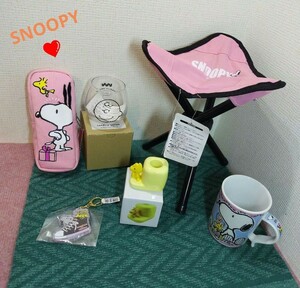 ★SNOOPY★スヌーピー★3脚チェアー＆ペンケース＆ハブラシスタンド＆グラス＆マグカップ＆キーホルダー★