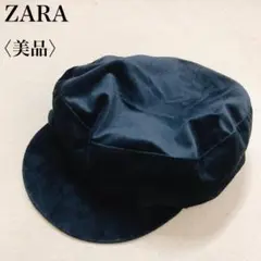 【美品】ZARA ザラ 帽子 キャップ カジュアル キャスケット ハンチング帽