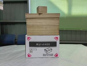 米びつ 5㎏ 総桐 升付 木製 木箱 保存箱 収納箱 規格 320x220x200㎜