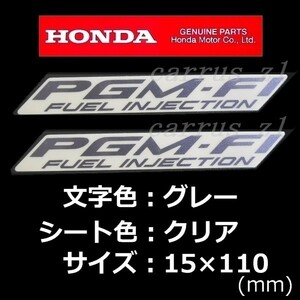 ホンダ 純正 ステッカー [PGM-FI] グレー 110mm 2枚セット / ADV150 2BK-KF38.PCX125 2BJ-JK05.PCX160 2BK-KF47.PCX e:HEV 2AJ-JK06