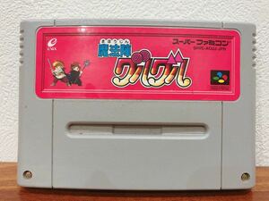 スーパーファミコン　ソフト　カセット　魔法陣グルグル