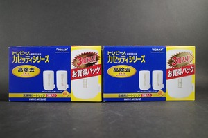 未使用　2個セット トレビーノ カセッティシリーズ 交換用カートリッジ MKC.MX2J-Z 3個入