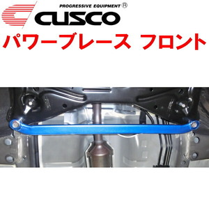 CUSCOパワーブレース フロント B33WミツビシeKワゴン BR06(NA) 2019/3～