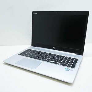 1円スタート〇HP ProBook 450 G6【第8世代Core i5 8265U/メモリ8GB/ストレージ欠/AC付属/訳あり/ジャンク】