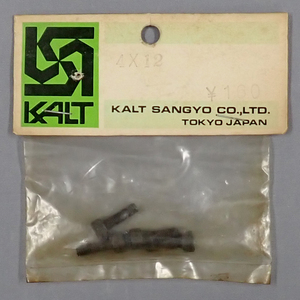 KALT　カルト産業　キャップボルト　4×12　未使用品