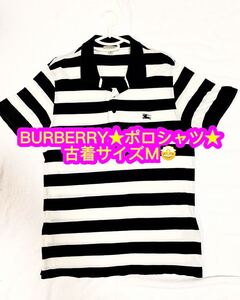 BURBERRY ポロシャツ古着サイズＭ★