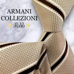 美品✨ARMANI ネクタイ　アルマーニコレツォーニ　ジャガード　レジメンタル