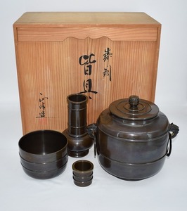 茶道具 唐銅 皆具 水指 正晴堂 勘渓 作 茶道 14-5201