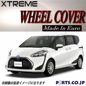 [処分品] Xtreme ホイールキャップ シエンタ 15インチ タイヤ ホイール X/G NHP/NSP170系 ガソリン ハイブリット