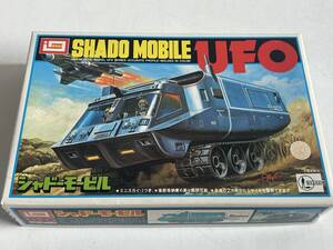 ⑮11◆謎の円盤 UFO◆シャドーモービル SHADO MOBILE IMAI/イマイ プラモデル 模型 未組立