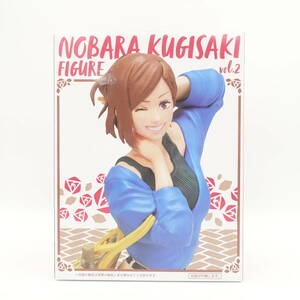 呪術廻戦 釘崎野薔薇 Vol.2 フィギュア/NOBARA KUGISAKI FIGURE未開封/TVアニメ/タイトー/プライズ/2-2776