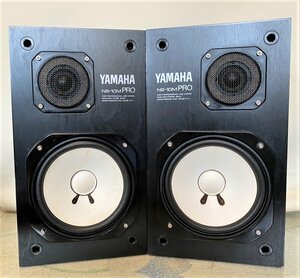 圧倒の表現力　YAMAHA NS-10M PRO ペア　入魂の匠スーパーチューニング 歴史的名器、高域の澄み渡る表現力　最高