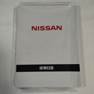 日産純正 車検証入れ 車検証ケース 取扱説明書入れ ニッサン NISSAN