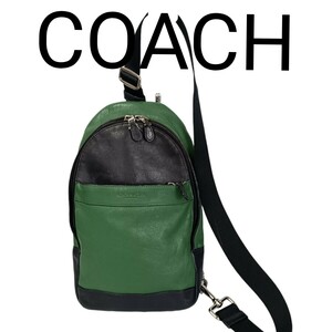 Y901-1 綺麗 COACH コーチ ボディバッグ レザー ショルダーバッグ ワンショルダーバッグ ボディーバッグ 71751 革レザー 緑グリーン