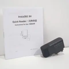 Insta360 X4 Quick Reader クイックリーダー 説明書付属