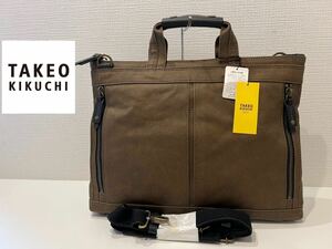 ★日本製★未使用★タグ付き★TAKEO KIKUCHI BAGS★タケオキクチ★2WAY★ビジネスバッグ★ブリーフケース★ショルダーバッグ★カーキ★