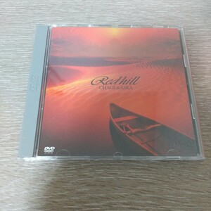 Red hill CHAGE and ASKA DVD