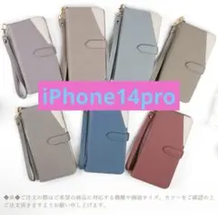 iPhone14pro 用ケース 手帳型 ストラップ付き アプリコットピンク