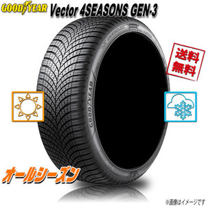 オールシーズンタイヤ 送料無料 グッドイヤー Vector 4SEASONS GEN-3 冬タイヤ規制通行可 ベクター 215/60R16インチ 99V XL 4本セット