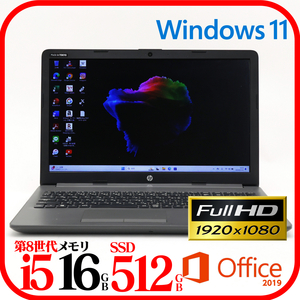 ★HP250①★第8世代i5-8265U★SSD512GB★メモリ16GB★フルHD★Webカメラ★バッテリ良★Win11★Office★Bluetooth★0718