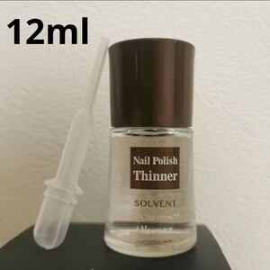 新品マニキュア 薄め液 WINMAX NAIL POLISH THINNER うすめ液 ネイルカラー 復活 復活剤 希釈液