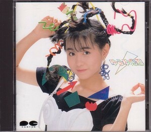 ゆうゆ 岩井由紀子 おニャン子クラブ CD／ゆうゆ光線 1987年 1作目 80年代アイドル 廃盤