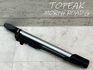 ☆ 【 発送限定 】 TOPEAK MORPH ROAD G MASTER BLASTER 220g トピーク モーフ 携帯ポンプ 仏式 ロード MTB ミニベロ クロスバイク