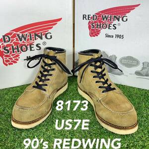 【安心品質970】8173レッドウイングREDWING7E送料込25-26cmアイリッシュセッター 廃盤